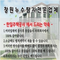 한일주택공사 PC 갤러리 16